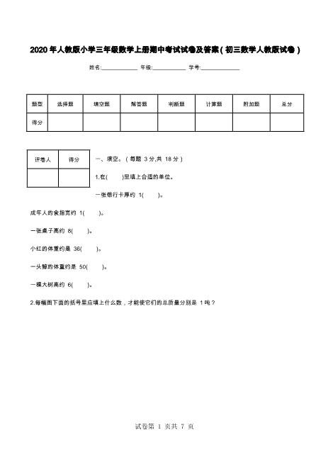 信息分类 善学网 Www Shanxuedoc Com