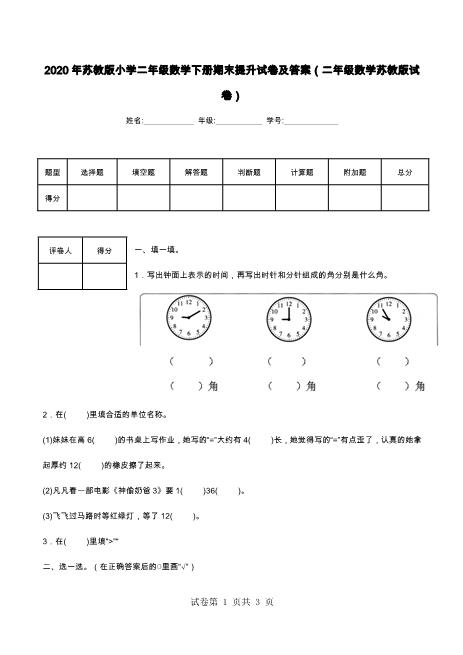 信息分类 善学网 Www Shanxuedoc Com