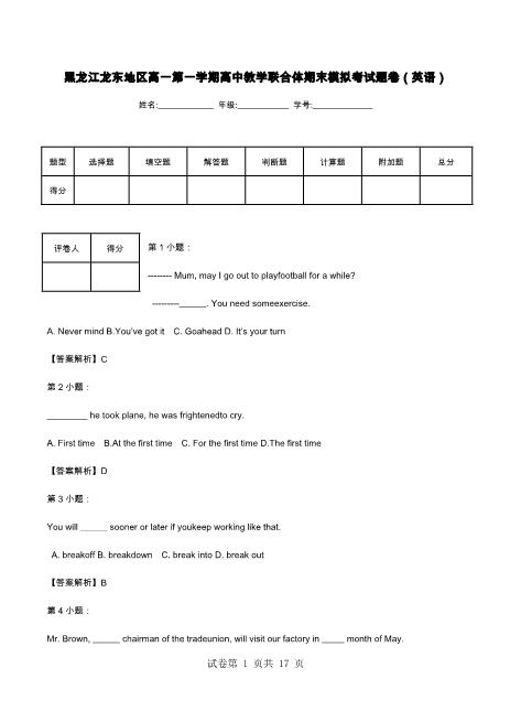 信息分类 善学网 Www Shanxuedoc Com