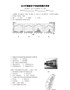 2014年福建省中考地理真题及答案