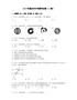 2015年重庆市中考数学试卷(A卷)及答案