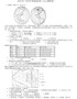 2016年广东省地理中考试题及答案