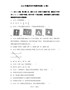 2016年重庆市中考数学试卷(B卷)及答案