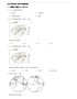 2019年四川省广安市中考地理试题（Word版，含解析）