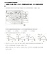 2019年山东省临沂市中考地理试题（Word版，含解析）