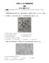 2022年山西省大同市八年级结业考试地理试题及答案