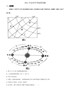 四川省达州市2021年中考地理真题（解析版）