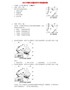 浙江省温州市2019年中考地理真题试题（含解析）