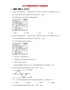 湖南省邵阳市2019年中考地理真题试题（含解析）新人教版