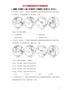 湖南省郴州市2019年中考地理真题试题（含解析）新人教版