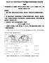 精品解析：2022年四川省内江市中考地理真题（原卷版）