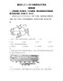 精品解析：2022年四川省南充市初中学业水平考试地理真题（原卷版）