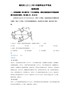 精品解析：2022年四川省南充市初中学业水平考试地理真题（解析版）