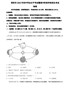 精品解析：2022年四川省资阳市中考地理真题（原卷版）