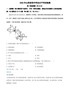 精品解析：2022年山西省阳泉市中考地理真题（解析版）