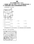 精品解析：2022年广西贺州市中考地理真题（原卷版）