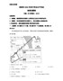 精品解析：2022年湖南省株洲市中考地理真题（原卷版）