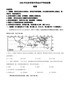精品解析：2022年湖南省长沙市中考地理真题（原卷版）