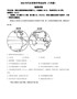 精品解析：2022年甘肃省天水市中考地理真题（原卷版）