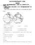 精品解析：2022年甘肃省天水市中考地理真题（解析版）