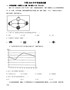 精品解析：宁夏2020年中考地理试题（原卷版）
