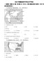 精品解析：福建省2020年中考地理试题（原卷版）