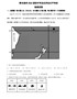 精品解析：贵州省黔东南州2022年中考地理真题（原卷版）