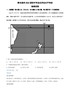 精品解析：贵州省黔东南州2022年中考地理真题（解析版）