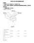 精品解析：2020年河南省开封市初中地理会考试题（解析版）