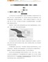 100教育：2015高考试题——语文(上海卷)含答案