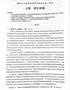 2006年上海高考语文真题试卷（PDF版）