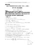 2012年上海高考数学真题（理科）试卷（word解析版）-1