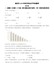 精品解析：江苏省南京市2020年中考数学试题（原卷版）